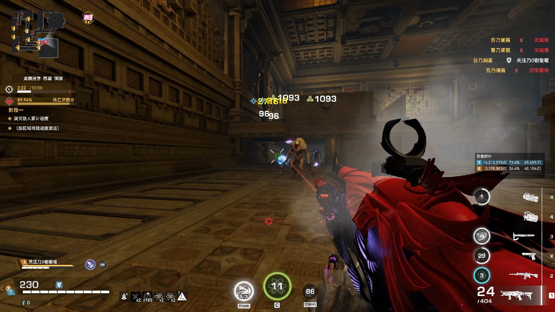 生死狙击2深渊常规打法对比no.3怒鼎3分34秒