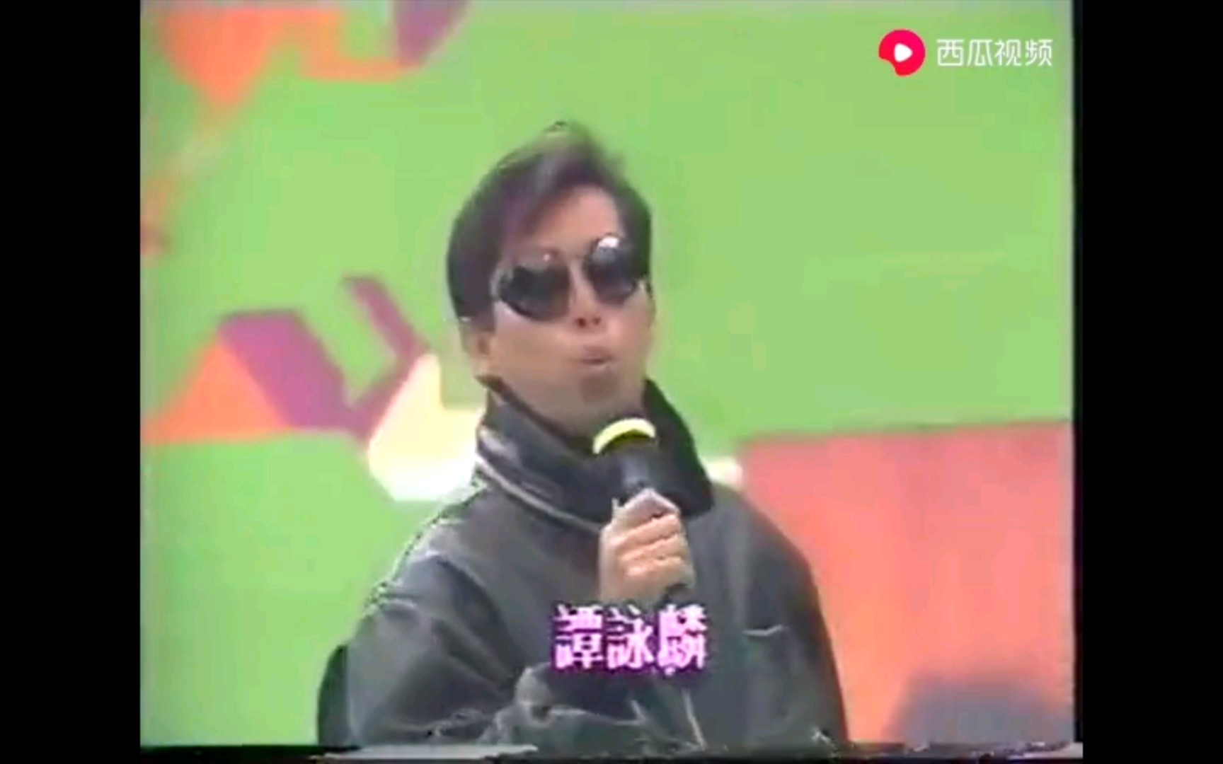 [图]1992年灿烂笑容音乐会，谭咏麟压场出场，演唱3首歌，《再等几天》