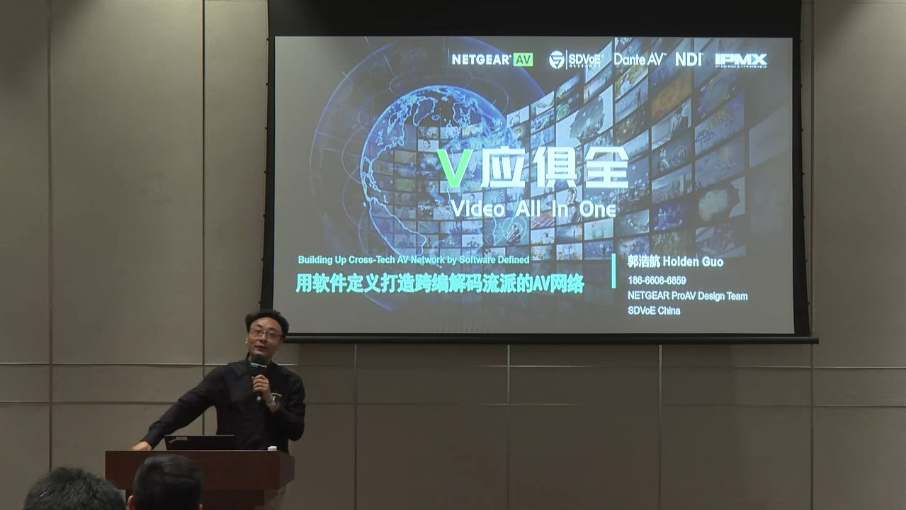 【4/12】用软件定义打造跨编解码技术流派的AV网络卷毛的力罗5月25日广展V应俱全技术论坛课程回放10个厂商,12名专家,12节课程,连载中哔哩哔哩...