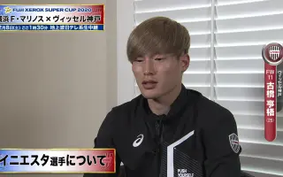 Fujixeroxsupercup 搜索结果 哔哩哔哩 Bilibili