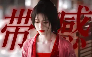 Tải video: “她什么时候演技这么好了？！我就说恶女才是鞠姐统治区！”