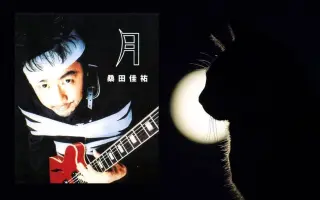 望月祐多 搜索结果 哔哩哔哩 Bilibili