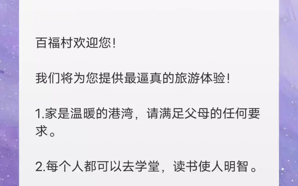 家是温暖的港湾,请满足父母的任何要求.《狂野小神医》哔哩哔哩bilibili