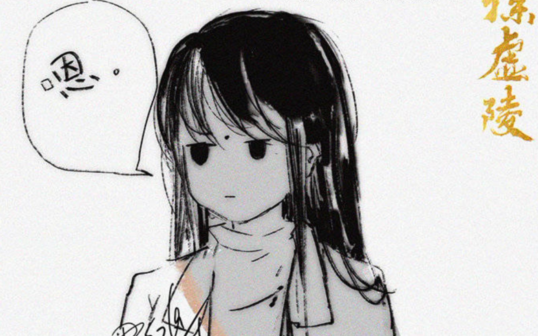 【探虚陵现代篇广播剧】卑鄙无耻黑心肝的坏女人_哔哩哔哩_bilibili