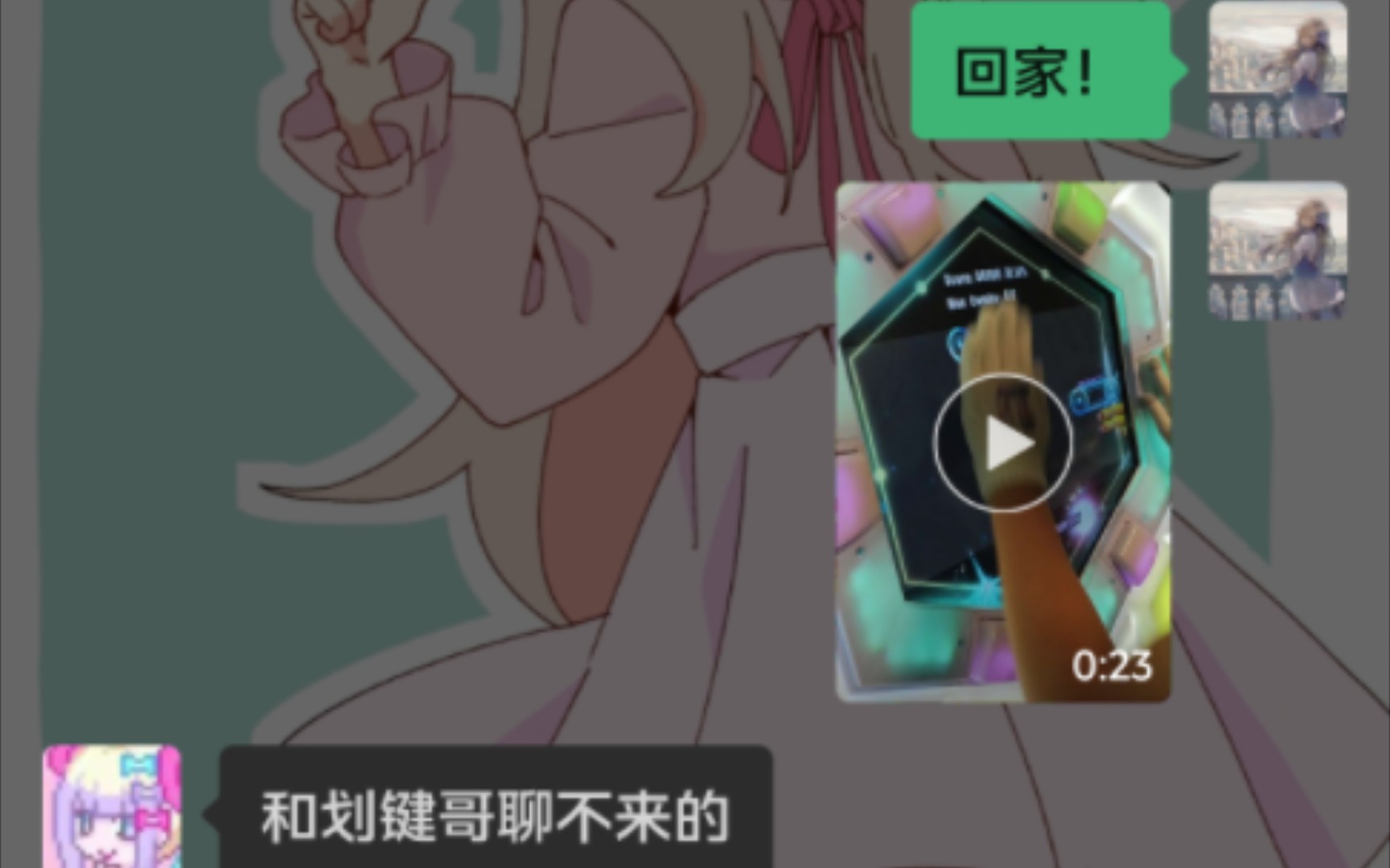 《滑 键》哔哩哔哩bilibili