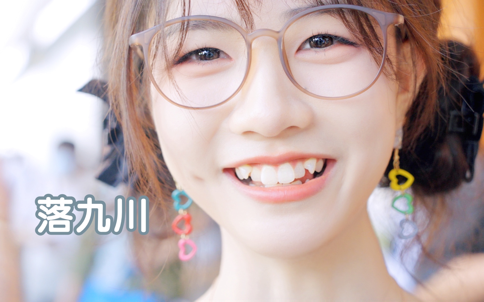 【广州萤火虫漫展】【落九川】:太可爱了!