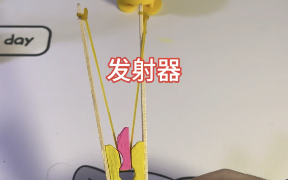 【手工】木夾子製作發射器