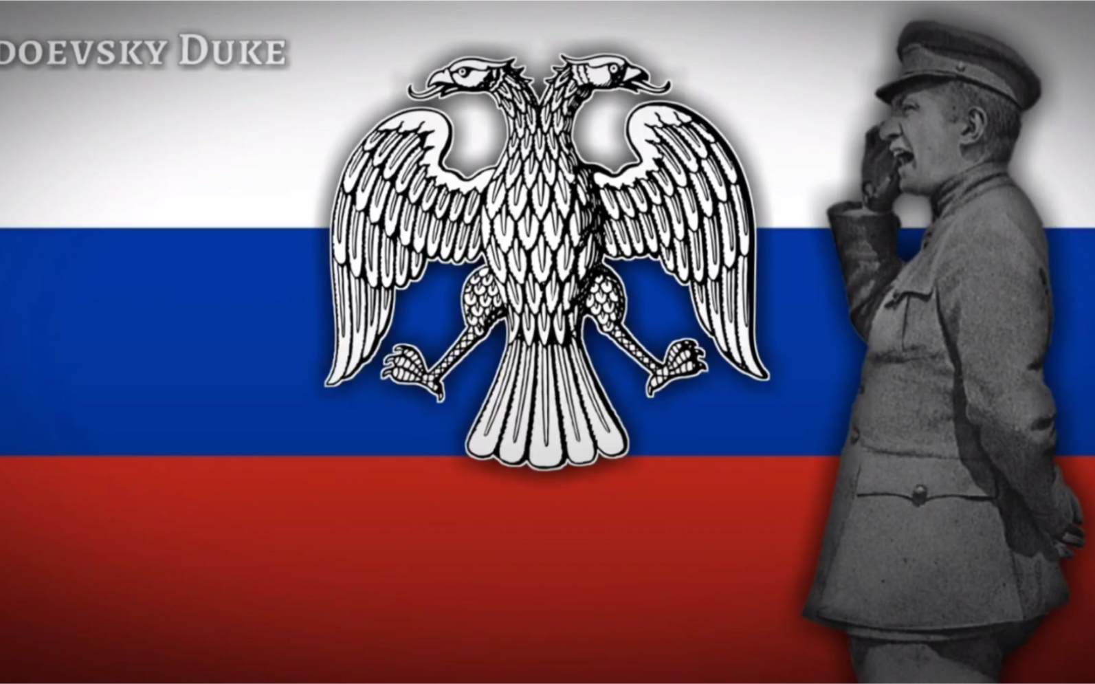 俄罗斯共和国(俄国临时政府)国歌《工人马赛曲》Рабочая Ма