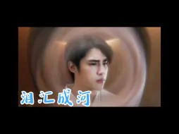 Download Video: joe真的委屈到了极点……