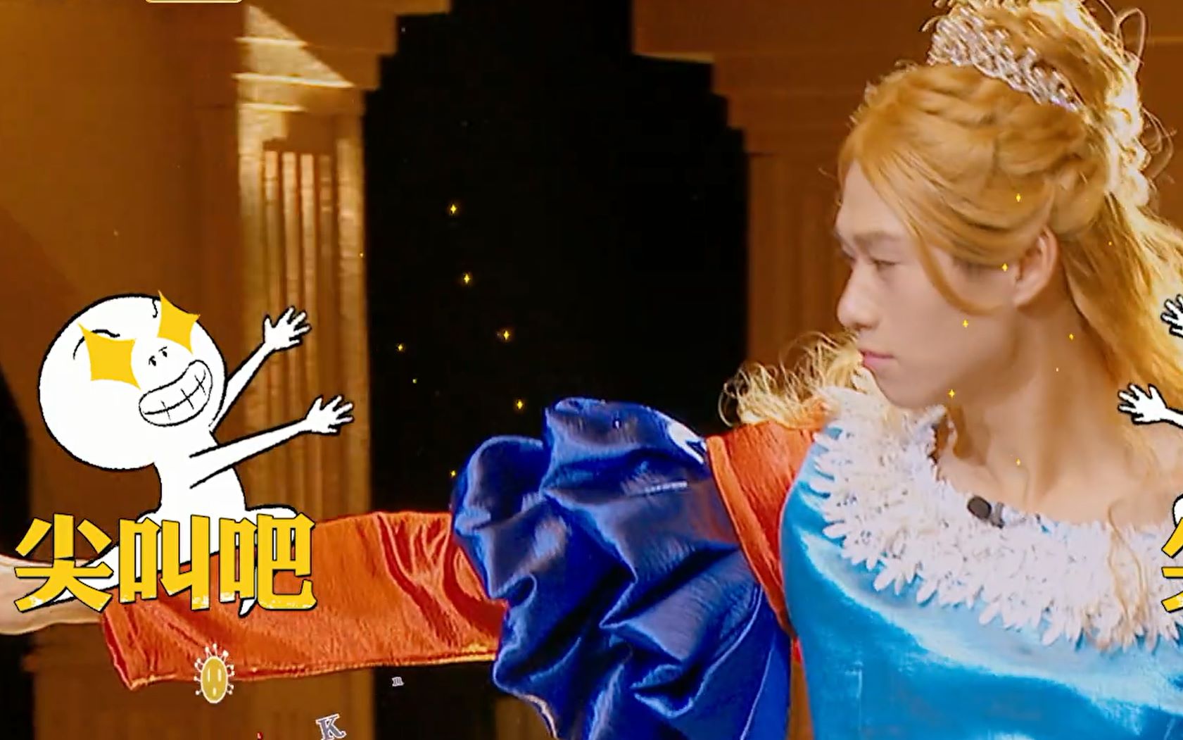 【魏大勋】【明侦】暗黑童话 mvp魏公主