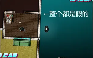 Video herunterladen: 【迈阿密热线2】一种很新的关卡