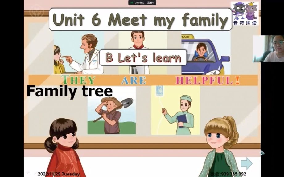 [图]PEP四上-U6Meet my family B Learn-武国芳