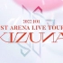 【JO1】2022.10.23 - 1ST ARENA LIVE TOUR ʻKIZUNAʼ ＋ 特典映像 