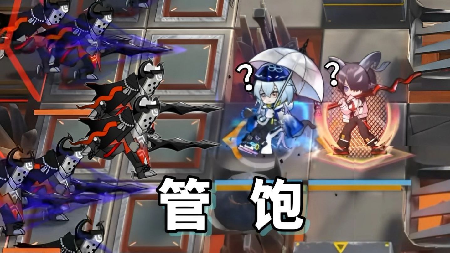 煮波能剪半小时的双人斗蛐蛐我做客时候看吗？【明日方舟】