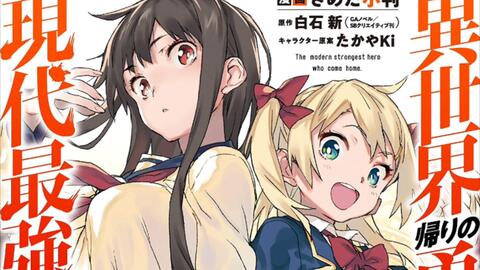 新海诚简史 二次元の奇迹 从富二代到死宅的进化史 大师映像03 哔哩哔哩 つロ干杯 Bilibili