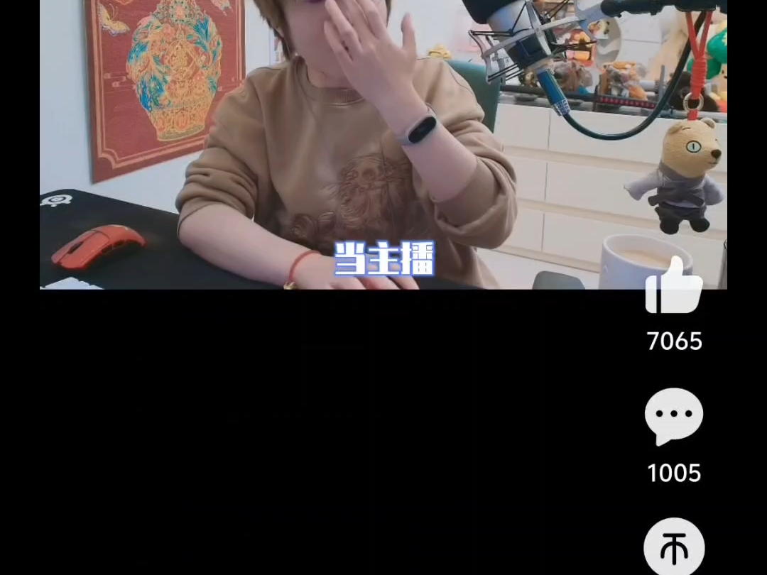 b站三角洲up清雨事件现状