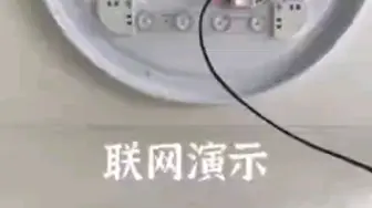 Descargar video: 米家纯WIFI模块配网和安装！