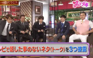 内村光良 搜索结果 哔哩哔哩弹幕视频网 つロ乾杯 Bilibili