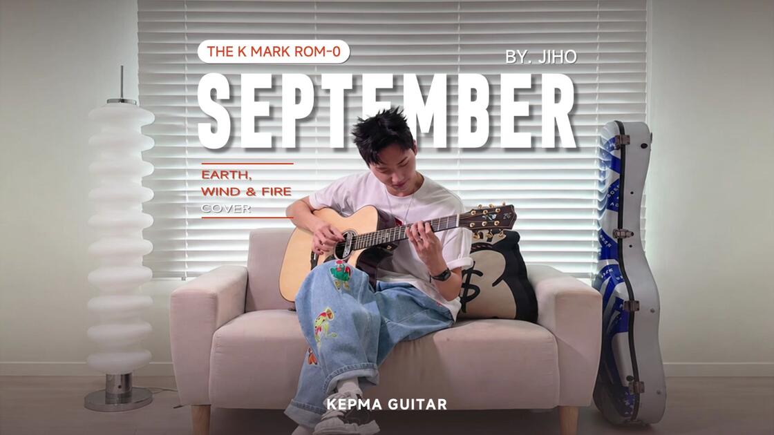 September · Earth, Wind & Fire cover