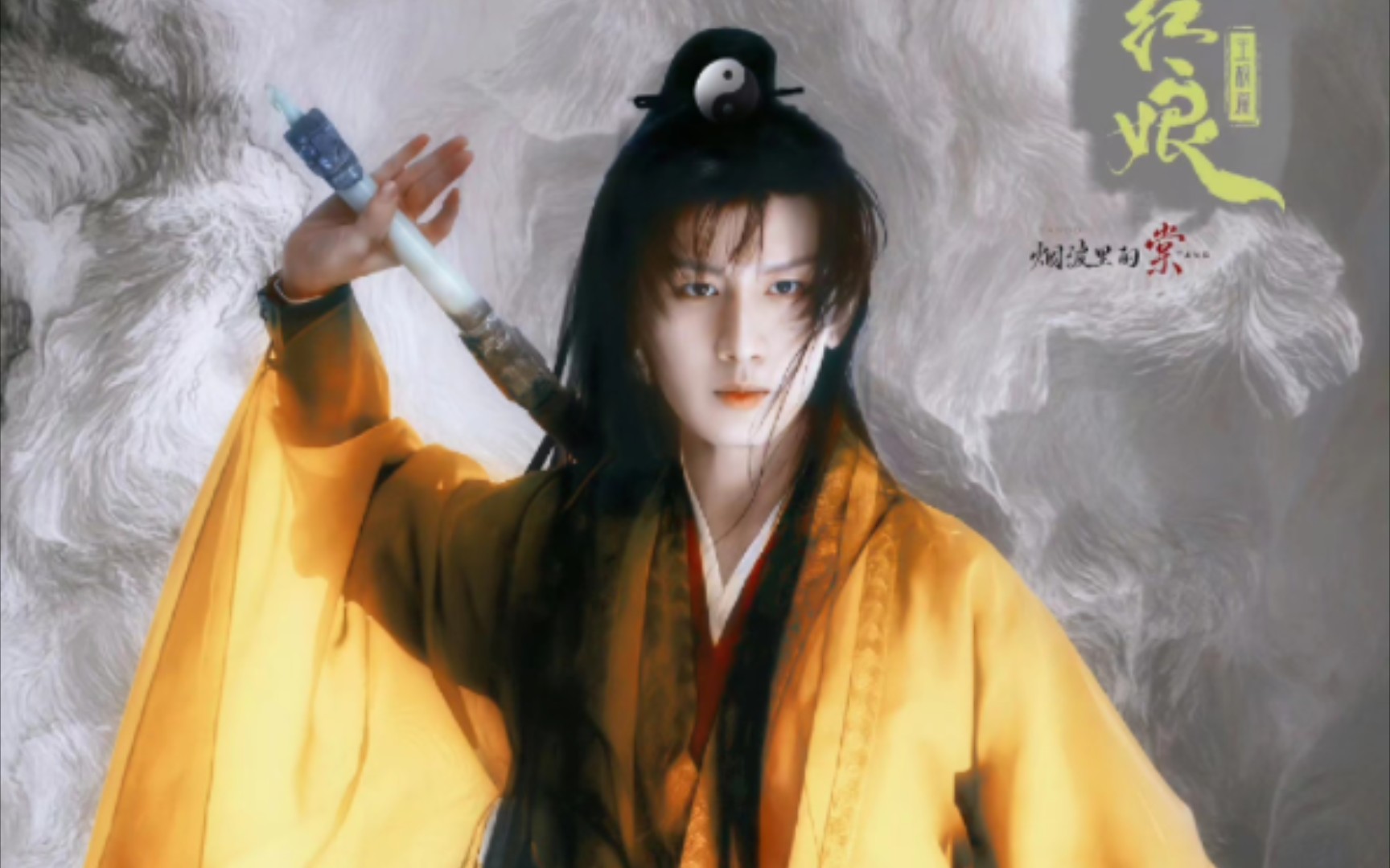 「成毅×王权富贵」万水千山,你愿意陪我一起看吗?