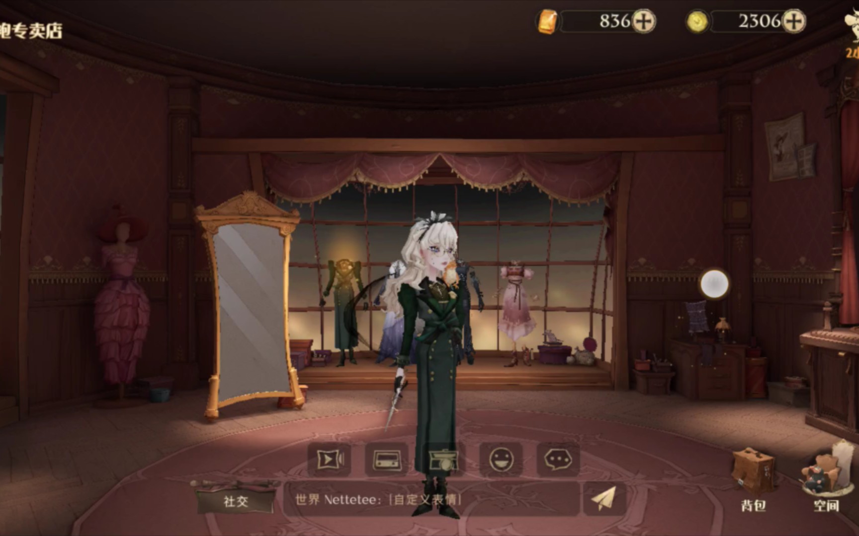 摩金夫人长袍专卖店bug