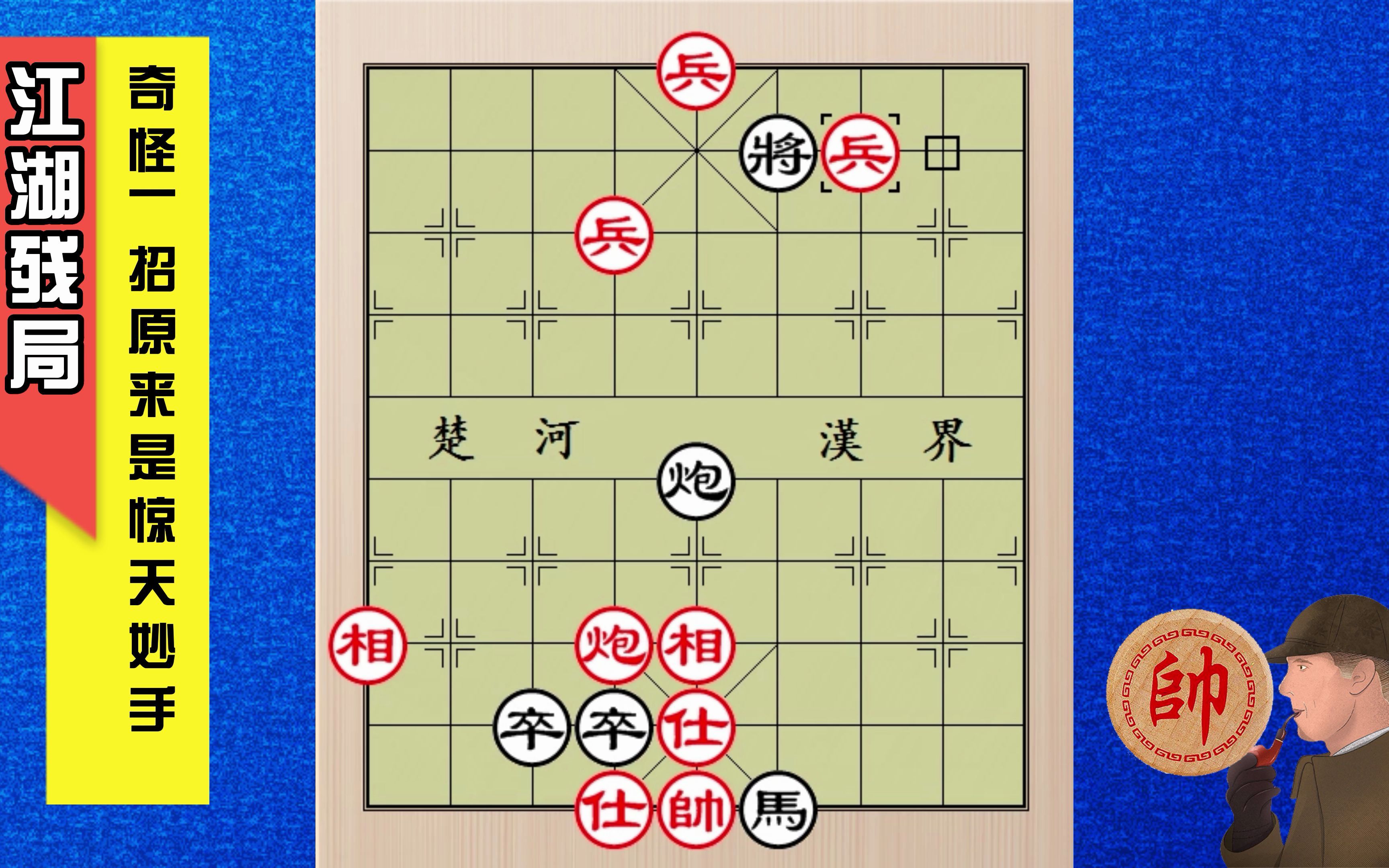 街头江湖残局神马乱跳小伙们都看懵了上当受骗都没有反应过来