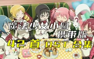 魔法少女相川歩 哔哩哔哩 Bilibili