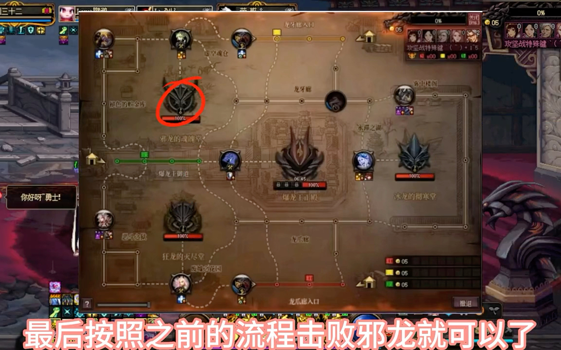 【dnf】1分钟教你巴卡尔困难流程 #dnf #地下城与勇士