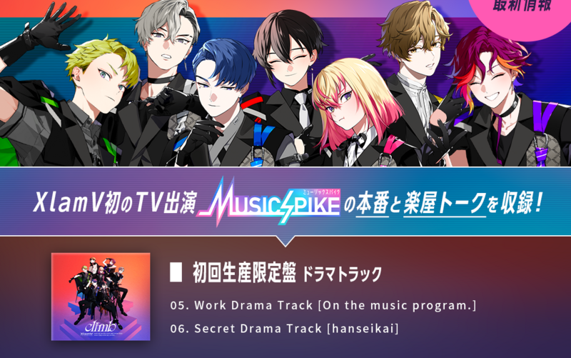 送料込み CD VS AMBIVALENZ ビバレン Still On Journey 通常盤