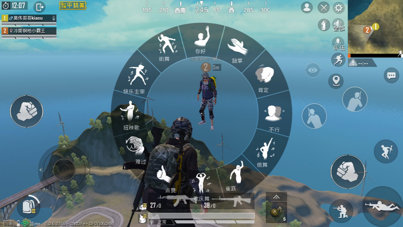 吃鸡训练场空气墙