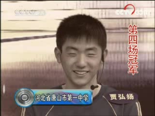 [图]三星智力快车 2008年 第401期