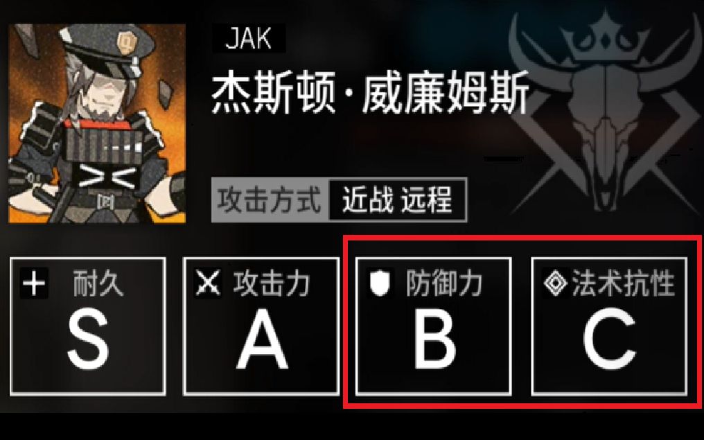 [明日方舟]tc-8,方舟史上最弱boss惨遭异客孑哥暴打