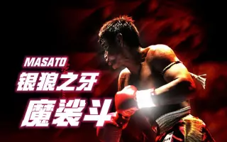 印刷可能 魔裟斗 画像 魔裟斗 画像 Firejpgazo