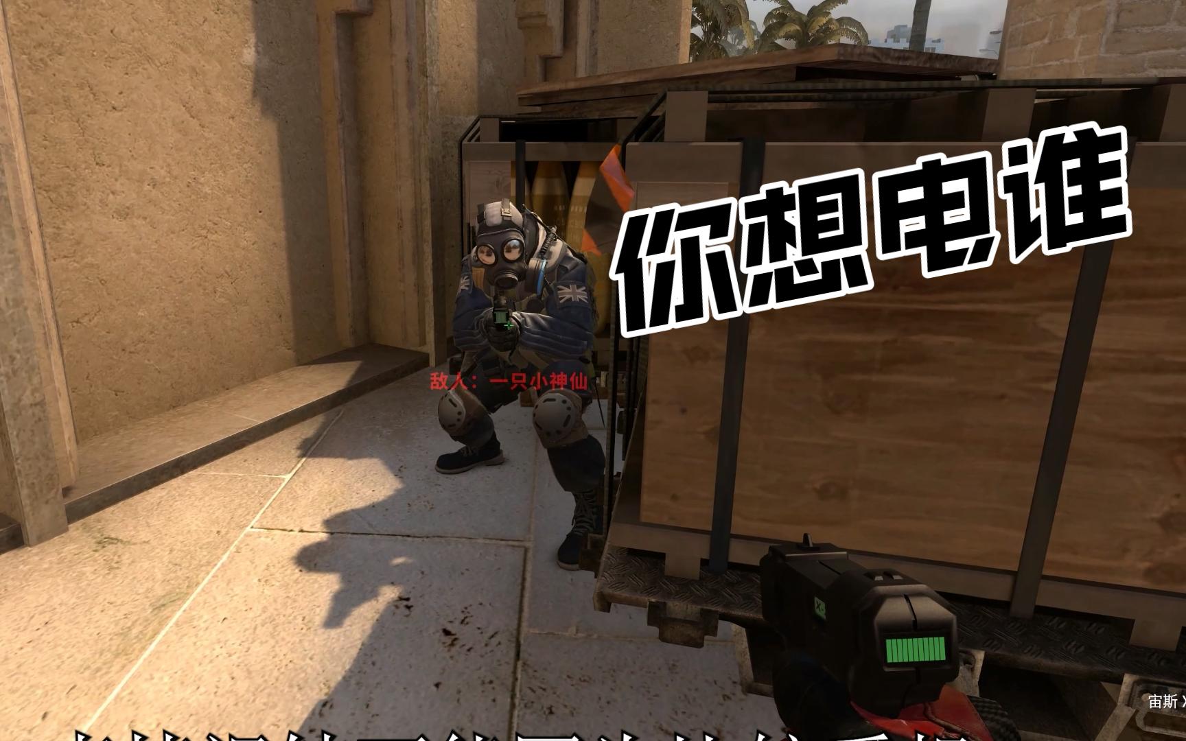 【CSGO】《他又电我》哔哩哔哩bilibiliCSGO