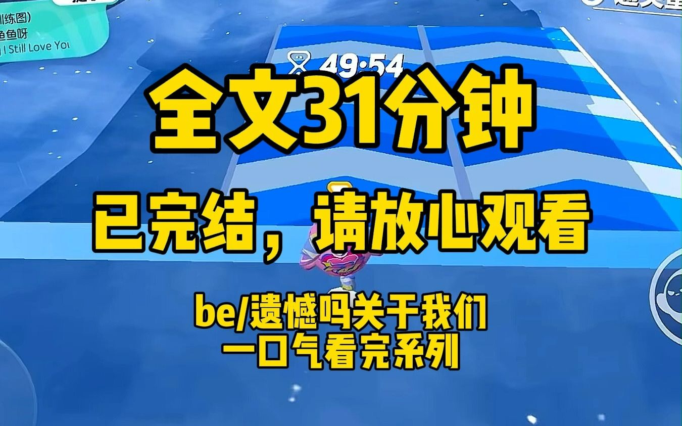 【一更到底】你有用尽全力爱过一个人吗?我爱过.可惜没结果.若说唯一算得上的浪漫.大概是最后分别那日,天空中忽然飘起了雪.哔哩哔哩bilibili