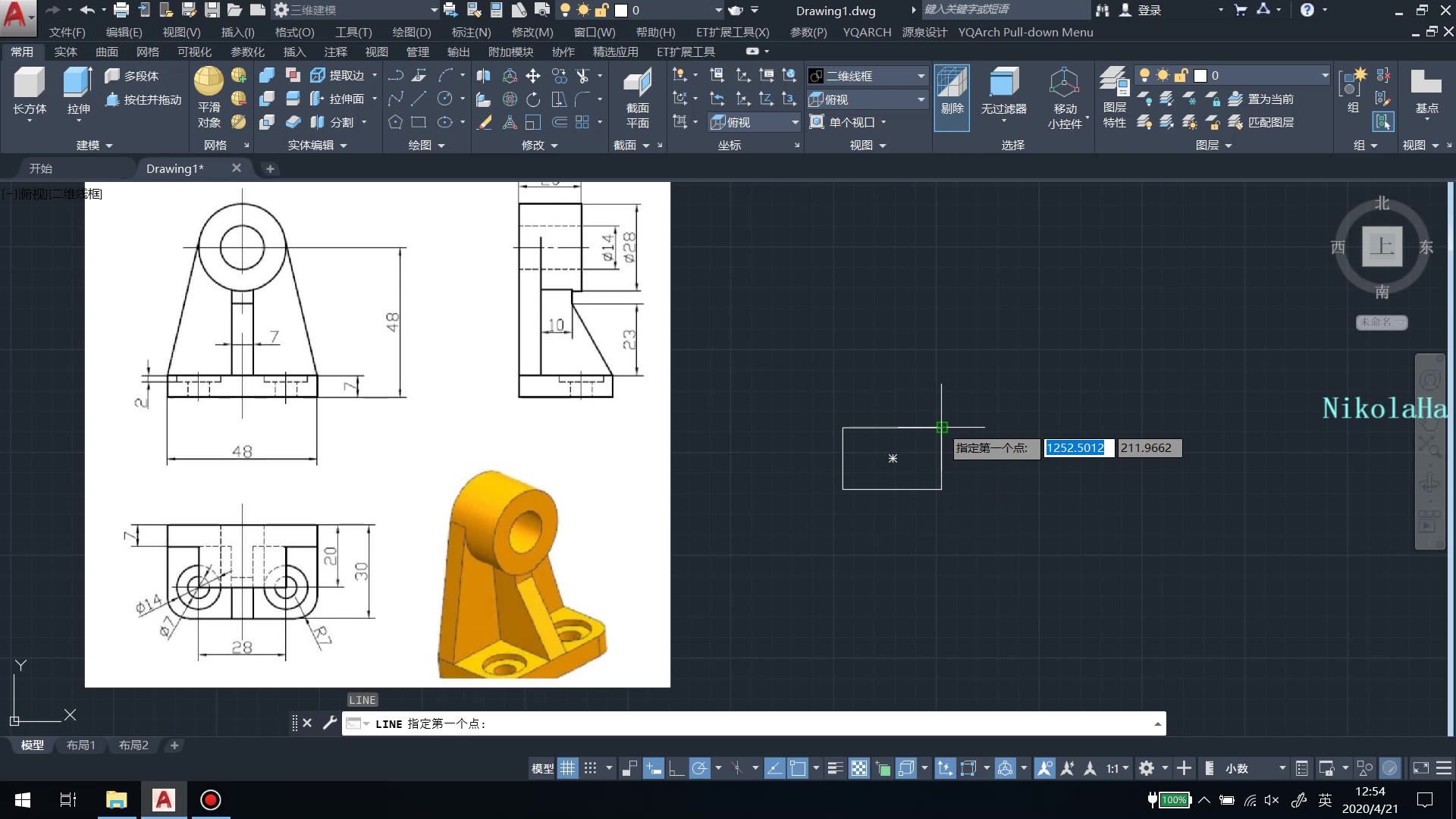 CAD轴承座三维画法教学哔哩哔哩bilibili