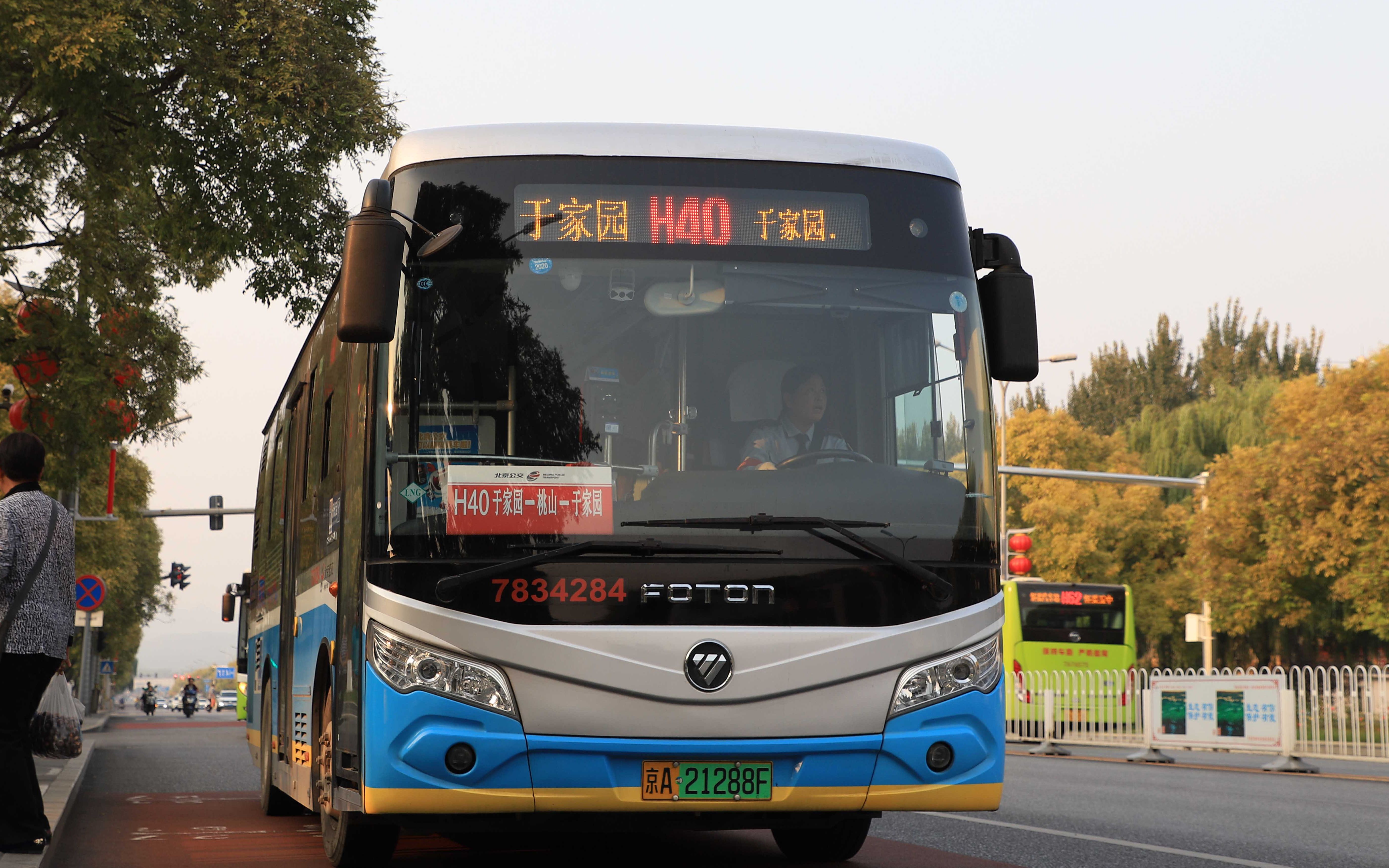 [公交pov]北京公交h40路(于家园→桃山→于家园)全程副驾驶视角展望