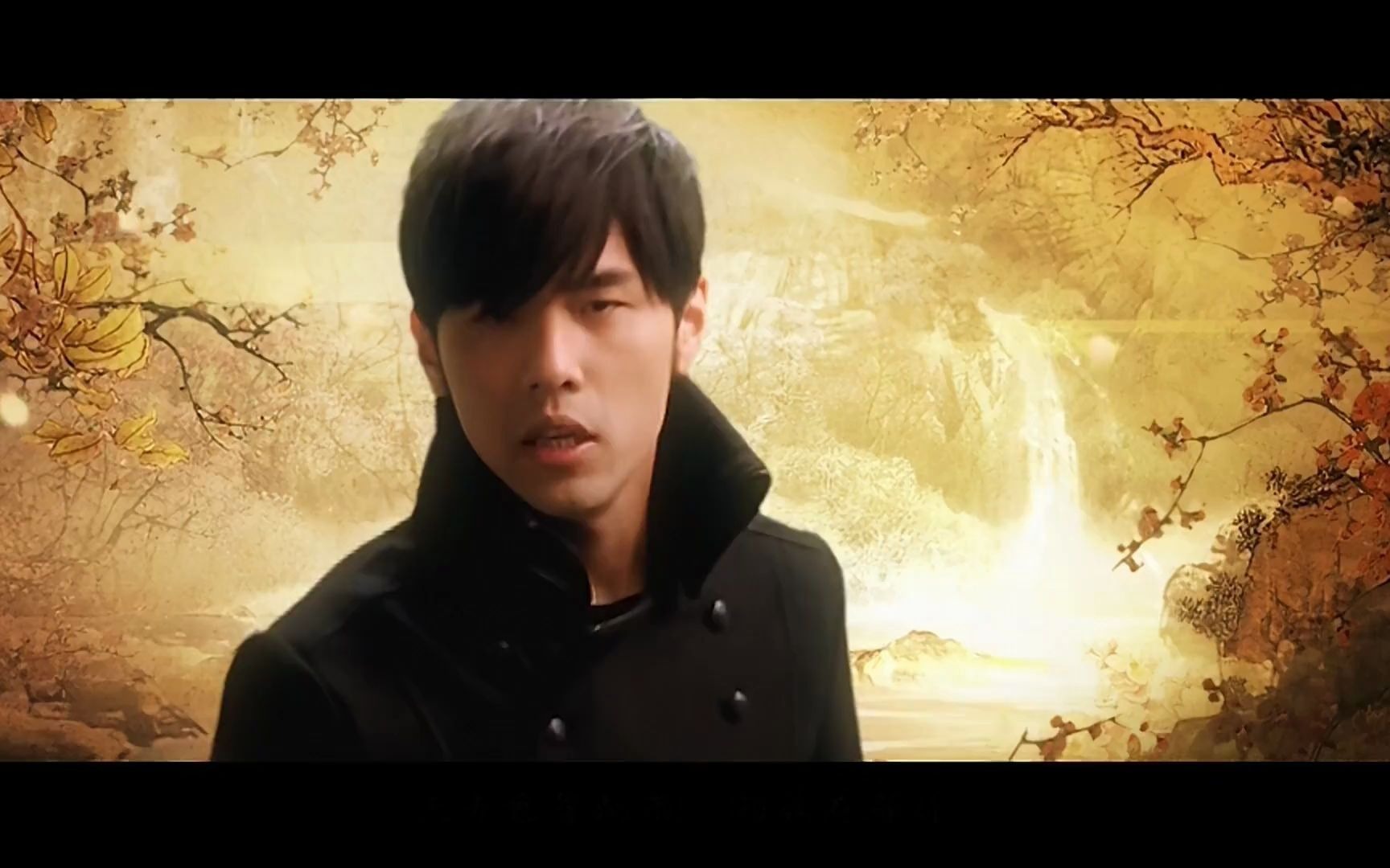 周杰伦-青花瓷-mv