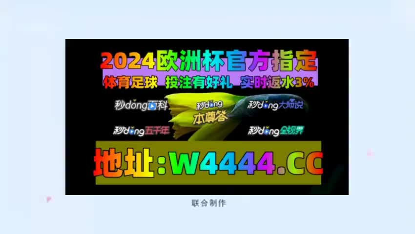 详细介绍—手机直播辽宁体育频道