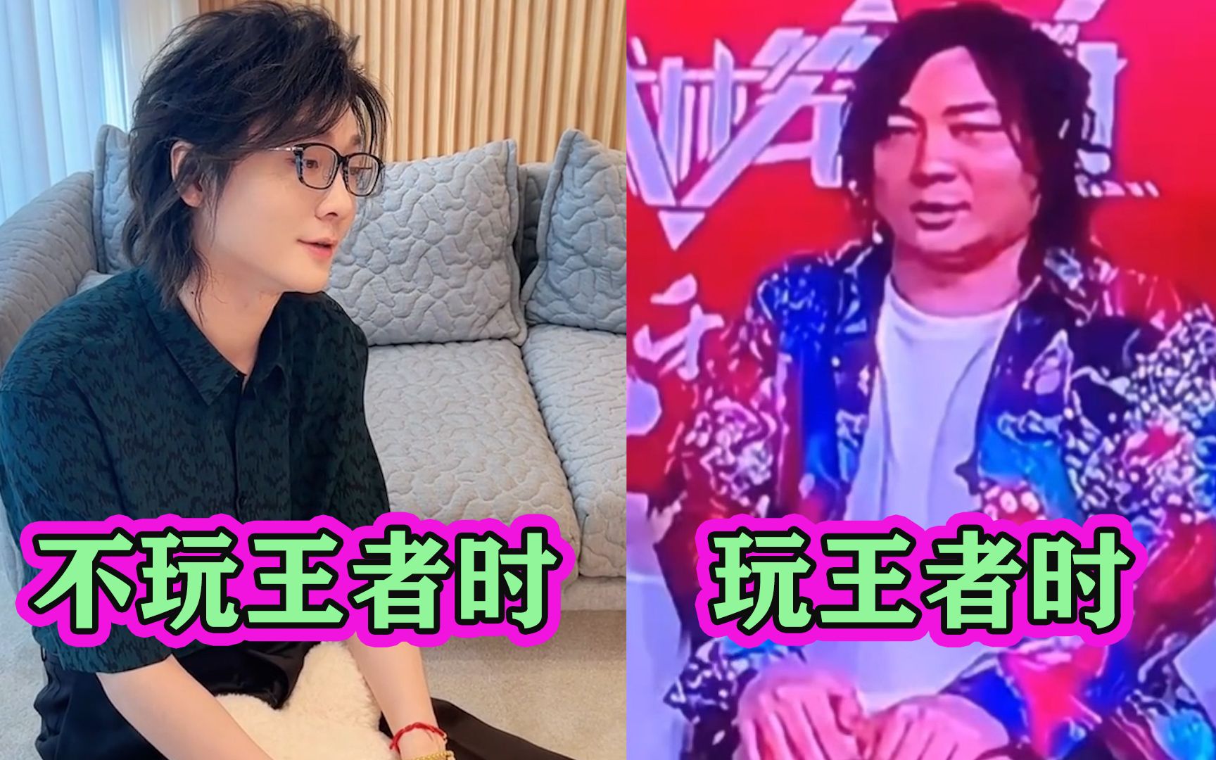 张大仙玩王者时vs不玩王者不直播时,差距有多大?原皮vs传说皮