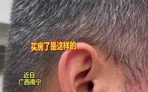 Télécharger la video: 双胞胎兄弟买没买房差距太明显，一个两鬓斑白一个头发乌黑