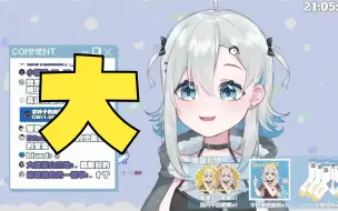 Download Video: 【悠亚】锐评海子姐的扔子