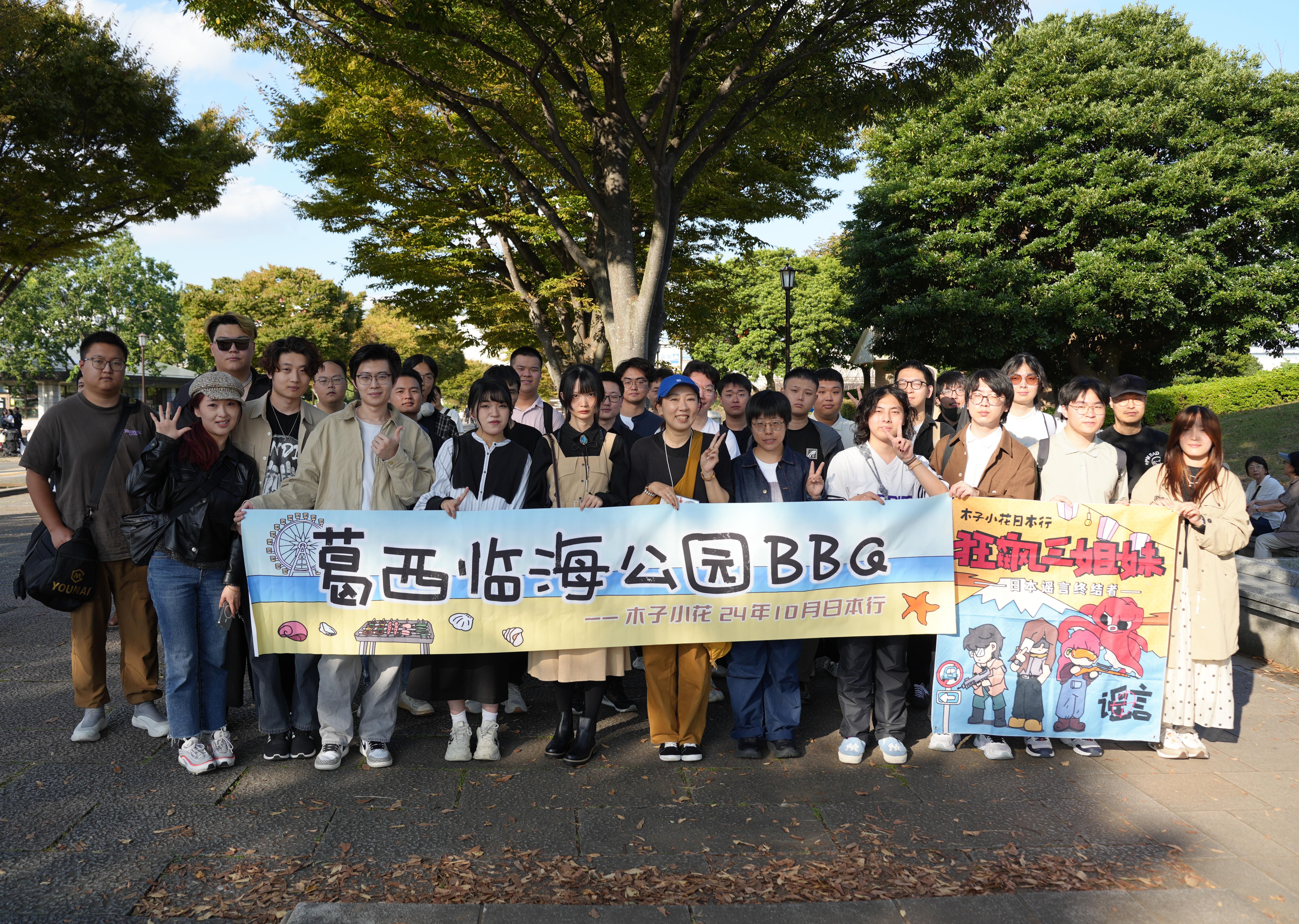 木子小花日本行 | 24年10月海边、水族馆、弹唱、BBQ!见面会记录!哔哩哔哩bilibili