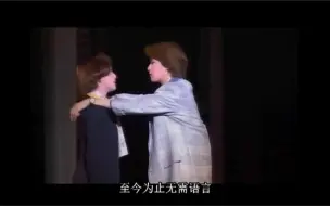 Download Video: 【宝冢歌剧·硬煮蛋】天海祐希VS麻乃佳世，明明是吵架的戏，细节却那么甜蜜，又是搂脖子，又是帮捡包，又是低头妥协的