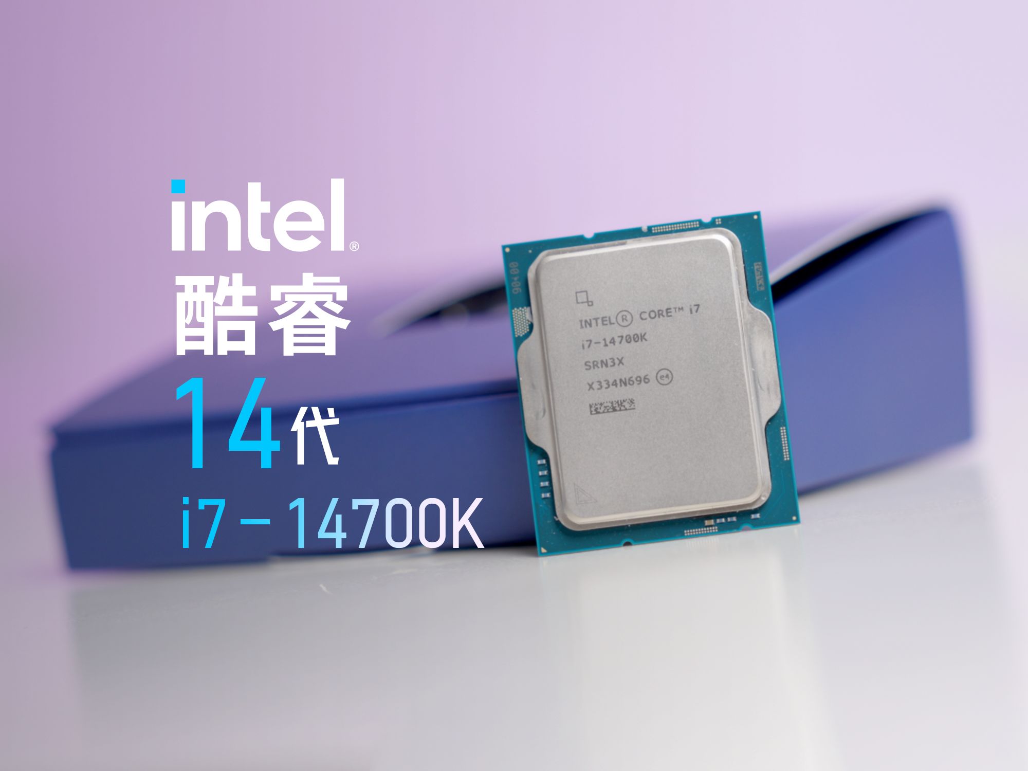 该换CPU了?酷睿14代i7的最终形态 i714700K值不值得买?|评测哔哩哔哩bilibili