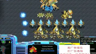 星际争霸-高手房群挑.，没有上帝视角，突然GG好无奈！