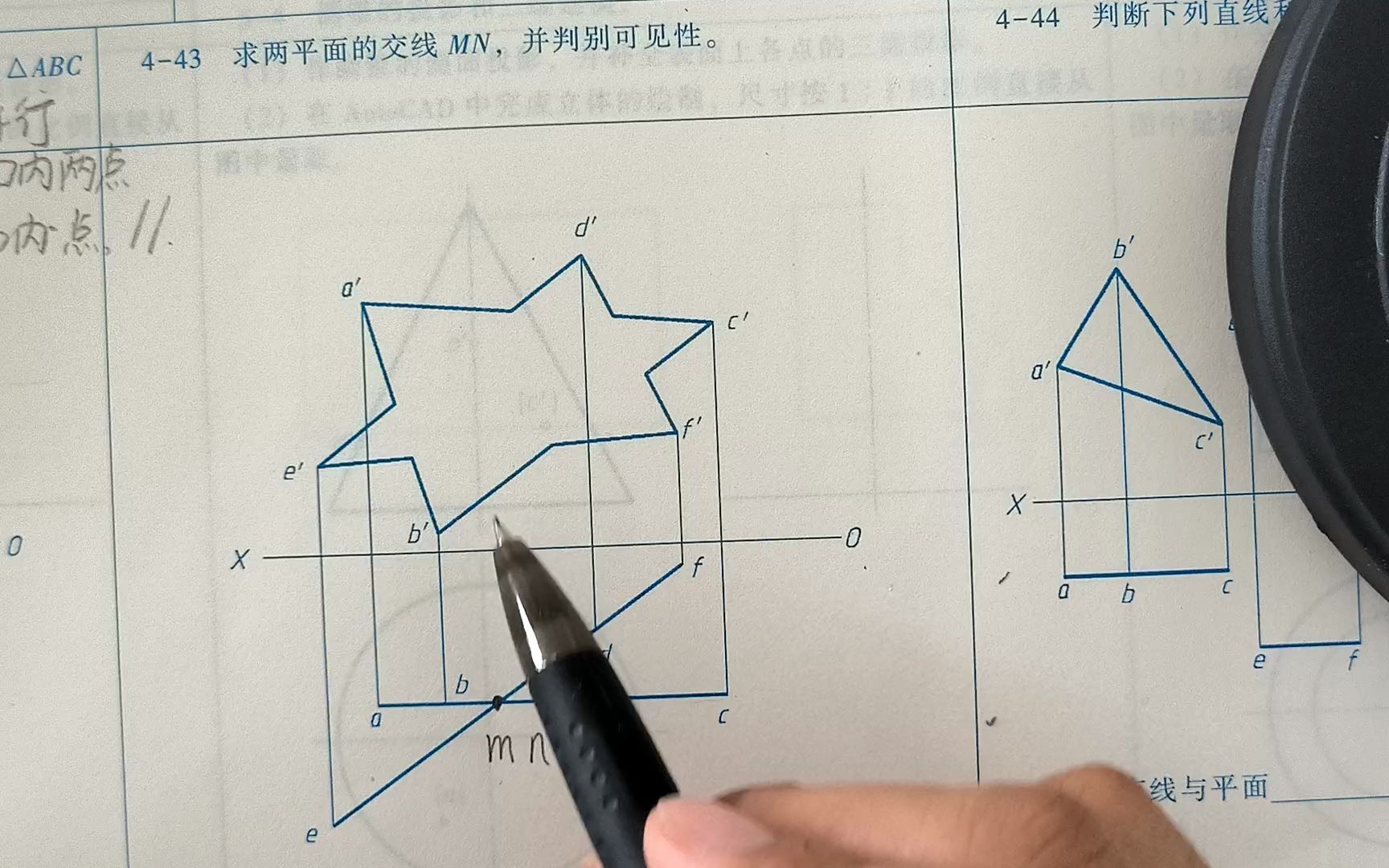 [图]4-43（现代工程图学习题集-第四章点线面）