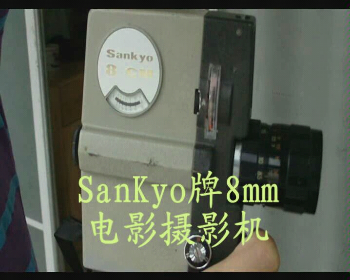 日本sankyo牌电池供电8mm电影摄影机哔哩哔哩bilibili