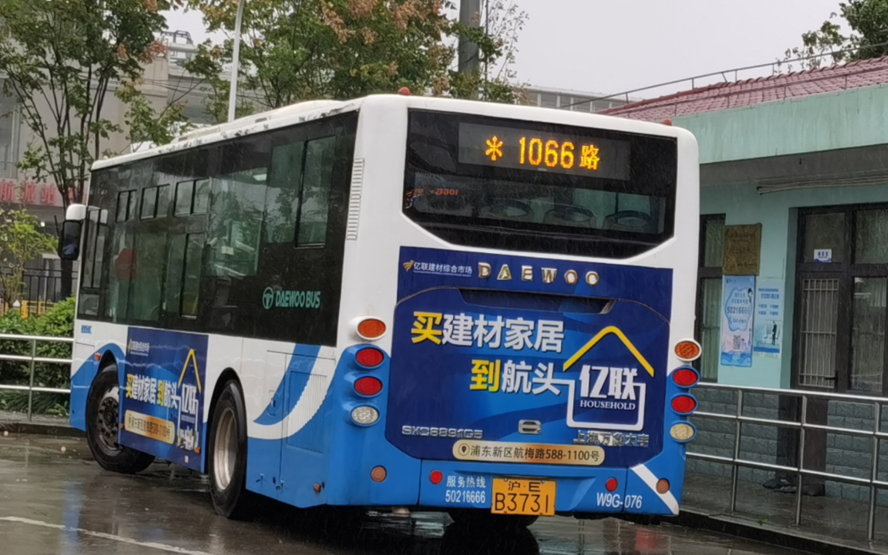 [pov273]上海浦东南汇 1066路 鹤沙航城地铁站 往返 沪南公路沈梅路