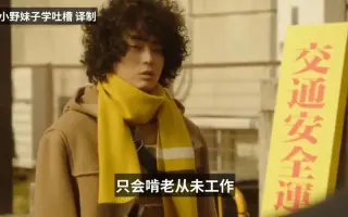 真人版日剧 搜索结果 哔哩哔哩 Bilibili